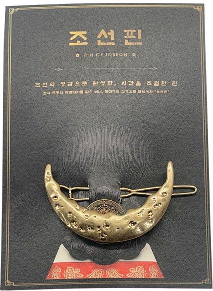 1758280696_PinOfJoseon_Gold_moon