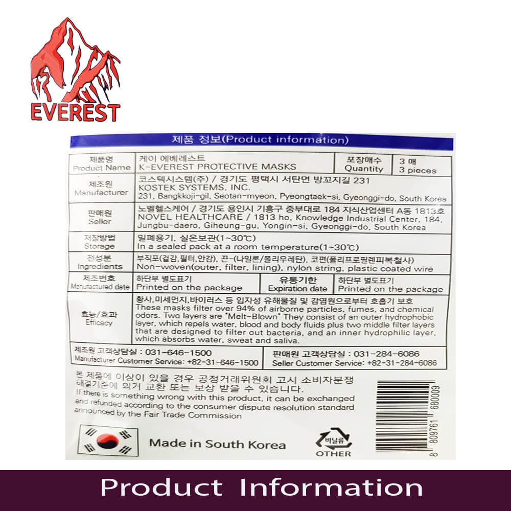 Everest-mask-ad-6jpg